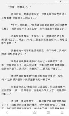 厦门办理菲律宾移民签证(移民签证办理最新教程)